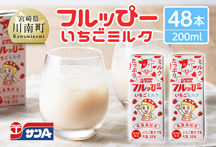 TAtbҁ[@~N200ml pbN24{×2P[X y   C`S  W[X ۑ pbN ~ B {茧Y 쒬 ^ъȒP  z