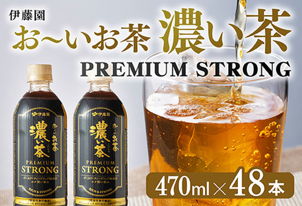 ` Z@PREMIUM STRONG 470ml×48{ y  Z  z