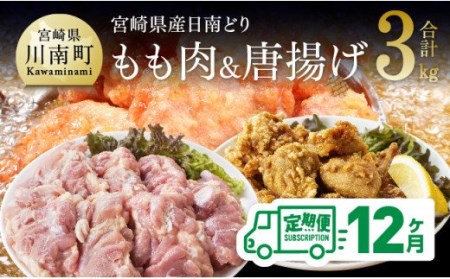 唐揚げ 国産 - その他の肉類の人気商品・通販・価格比較 - 価格.com
