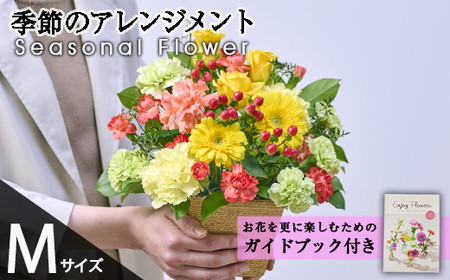 生花の返礼品 検索結果 | ふるさと納税サイト「ふるなび」