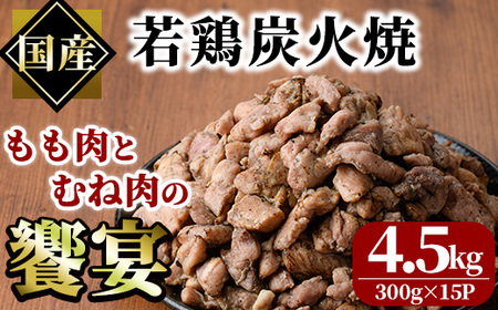 Y{YΏĂ (v4.5kgE300g×15P) ^pbN ܂ { Ƃɂ    ނ˓ lyV-40zy{t[Yz