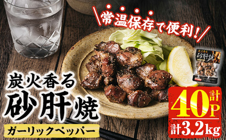 2TԈȓI Y  ̏Ă K[bN ybp[ (v3.2kgE80g×40P)  WAbv   gg ɂɂ y ȒP BBQ { 퉷 퉷ۑ ܂  