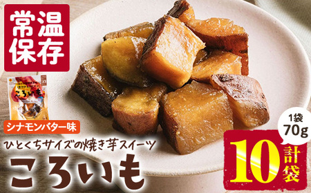 1TԈȓIĂ XC[c 낢 Vio^[ (v700gE70g×10) 퉷 ۑ Ĉ ₫ ܂ ܈ W   yAP-89zy z