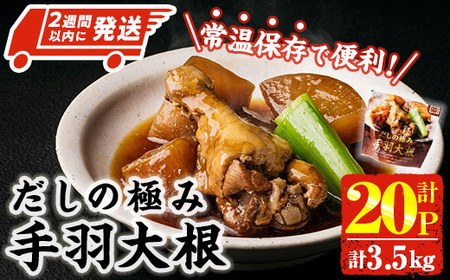 2TԈȓI ̋ɂ H 卪 (v3.5kgE175g×20P)  {  H Ƃ   ܂ y 퉷 ۑ ȒP yAP-93zy z