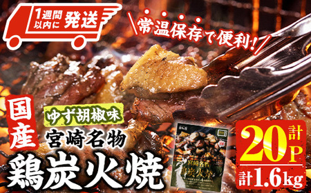 1TԈȓI {薼 Y { YΏĂ 䂸Ӟ (v1.6kgE80g×20P) WAbv  gg MqӞ y ȒP { 퉷 퉷ۑ ܂  nyAP-98zy