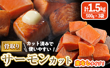 ����� ��Ȃ� �T�[���� �J�b�g(�v1.5kg�E500g×3��) �� �_�C�X�J�b�g ������ ���Ƃ� ���Ȃ� ������ �J�b�g�� �ȒP �� �Ⓚ ���ٓ� ������ �yAW-79�z�y�ې����Y�z