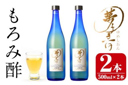 ݐ|q(߂)(v1LE500ml×2{)|   {茧 쒬yZ-2zyjo[T[z