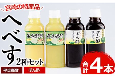 しょうきやポン酢の返礼品 検索結果 | ふるさと納税サイト「ふる