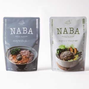 NABA カレーとハンバーグの4食セット