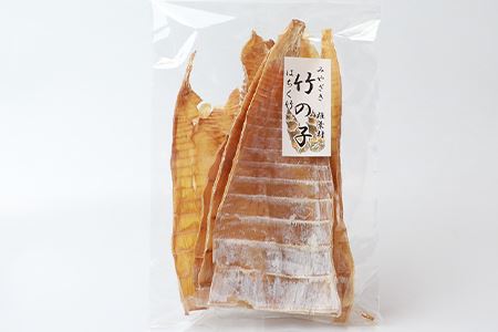 [日本三大秘境からの贈り物]干したけのこ 100g×4袋[合計400g]