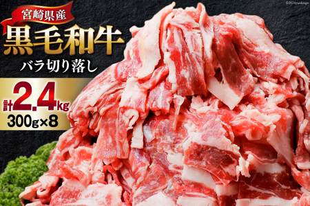  јao ؂藎 300g×8 v2.4kg [b㐸X {茧  31as0122] јa  Ⓚ o o ؂藎