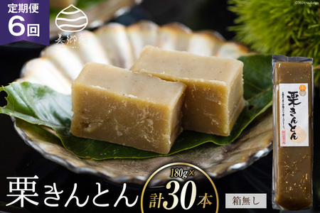IƂ 6  180g 5{ v30{ Zbg  [_юYm {茧  31ab0122] َq XC[c aI { I Y   肫Ƃ