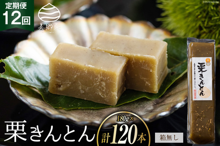 IƂ 12  180g 10{ v120{ Zbg  [_юYm {茧  31ab0127]