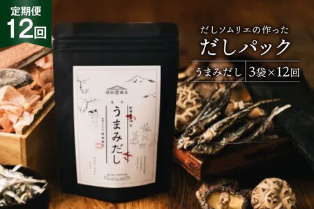 pbN 12  ܂݂ 3 [cX {茧  31ac0082] Y  _V o`pbN  