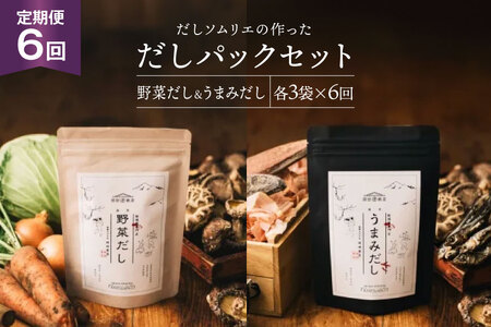 pbN 6  ܂݂ ؂ 3 Zbg v2.3kg [cX {茧  31ac0067] Y  _V o`pbN  