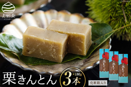 aَq IƂ 180g×3{ Zbg ϔ [_юY m {茧  31ab0086]