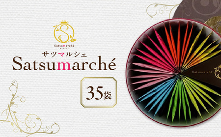 サツマルシェ 35袋 K111-040_03 ティーバッグ お茶 tea ティー 個包装 手軽 紅茶 知覧茶 緑茶 深むし茶 ゆず緑茶 ほうじ茶 桜島小みかん茶 鹿児島茶 美味しい リラックス おもてなし 贈り物 オービジョン ふるさと納税 鹿児島 おすすめ ランキング プレゼント ギフト