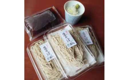 蕎麦の返礼品 検索結果 | ふるさと納税サイト「ふるなび」