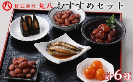 島の人 昆布巻の返礼品 検索結果 | ふるさと納税サイト「ふるなび」