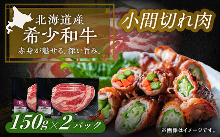 kC k\ Zp Ԑ؂ 150g ×2s񒬁tyk\t@[LЁz[BEAI097]