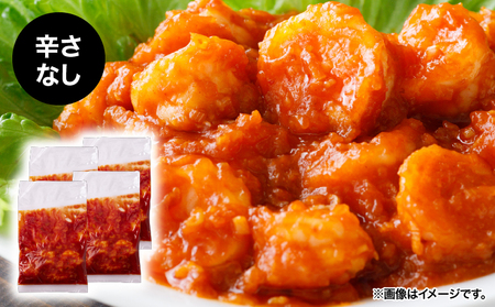 2716 大粒 !エビチリ 4パック [180g×4袋](※ 辛さなし ) KN065-003-02 エビチリ 海老チリ 海老 エビ えび 惣菜 総菜 エビ加工品 加工食品 加工品 ぷりぷり 美味しい 選べる 辛さ 小分け 便利 時短 中国料理 孫悟空 ふるさと納税 鹿児島 鹿屋市 おすすめ ランキング プレゼント ギフト
