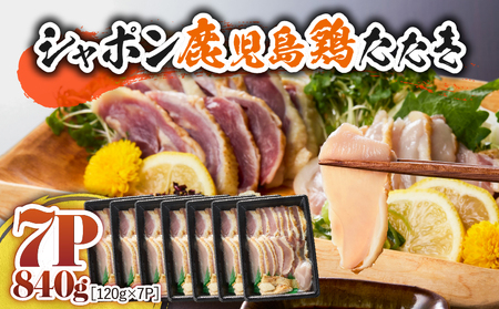 2906 B  Y   { V|  {  840gi 120g × 7pbN j KN048-001-07 {h hg     Ƃ肳 gTV V|{ Ⓚ {  󏭕 Y 