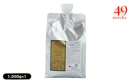 新品！正規品！パラトリートメントプラス2.5L パラトリートメントプラス 500ml or 1000ml – KAMIMONO