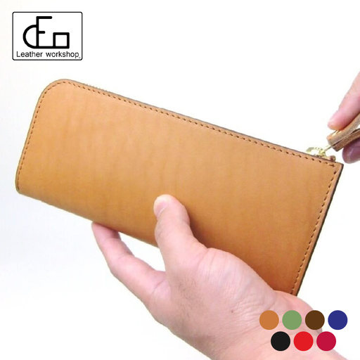 1663 【革工房DEO】Lファスナー 長財布 （LW-1） 小銭入れ ファスナーなしタイプ KN066-001-02 財布