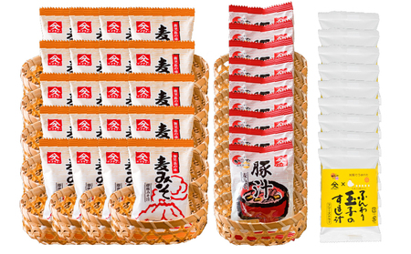 2007 フリーズドライ（みそ汁・豚汁・すまし汁）Bセット KN016-014-02 味噌汁 みそ汁 ぶた汁 豚汁 とん汁 すまし汁 フリーズドライ インスタント 味噌 麦みそ  久保醸造合名会社 ふるさと納税 鹿児島 鹿屋市 おすすめ ランキング プレゼント ギフト