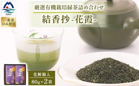 Ԓ̂ݎgp!IL@͔|Βlߍ킹g-ԉ-y80g×2܁zyϔz A3-271_ Β ܒ Ԓ   Zbg lC t 荂 [킢  | Â