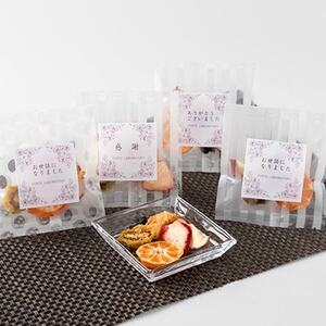 枕崎産 ドライフルーツ ミニ・ギフトセット 12袋 感謝 御礼 お礼 贈り物 A6-75_果物・フルーツ ドライフルーツ _[配送不可地域:離島]