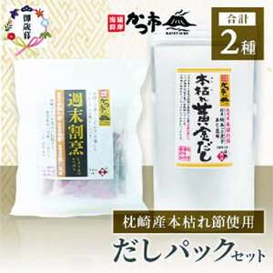 ŷtEΕz{͂߂pbNZbgv35pbN{܁usvA3-239S_   _V_yzsnFzy1464733z