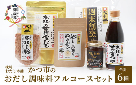 ŷtEΕztR[XZbgyv6z肨{܁usv A8-75S_ |       _V     _yzsnFzy1464737z