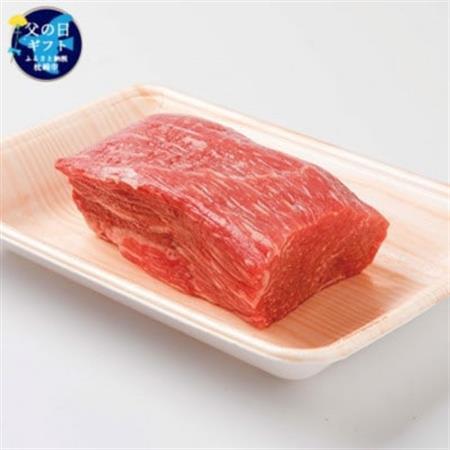 [父の日]うま味たっぷり赤身ブロック [350g] 国産和牛 A3-296F_肉 和牛 牛肉 _[配送不可地域:離島]
