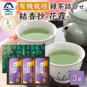 ŷtEΕzIL@͔|Βlߍ킹-ԉ-y80g×3܁zyϔzA8-88Sy1687042z