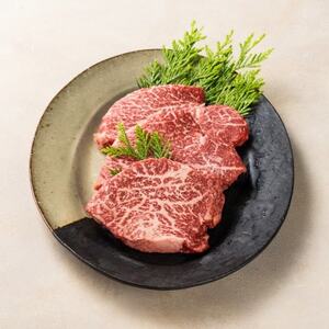 A5等級鹿児島県産黒毛和牛赤身ステーキ300g A3-384[配送不可地域:離島]