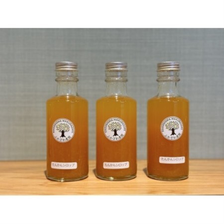 [父の日ギフト]濃厚カクテルシロップ 柑橘香る[たんかんシロップ]A3-386F[配送不可地域:離島]