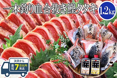 かつお 1本 その他の魚介類の人気商品 通販 価格比較 価格 Com