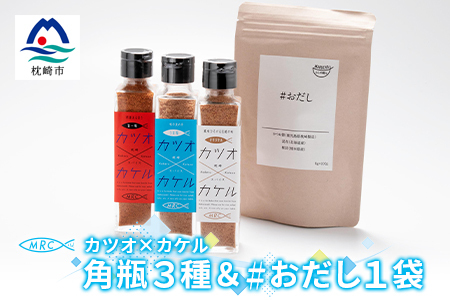 ふるさと納税「角瓶」の人気返礼品・お礼品比較 - 価格.com