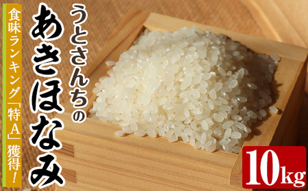 �����قȂ� (10kg) ���Y �� ���� �R�� ���� �A�L�z�i�~ ���͂� ���� ���ٓ� ���ɂ��� ��A �y���Ƃ��񂿁zakn067-22