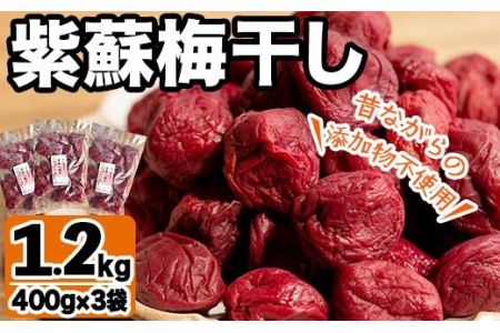 Y~gpI肵~(400g×3܁Ev1.2kg)Y т̂ ߂ڂ E{V  V\ Zbg yˏ{̓Xفzakn015-07