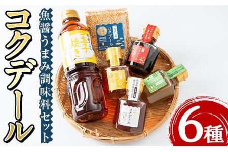 調味料ケ－スの返礼品 検索結果 | ふるさと納税サイト「ふるなび」