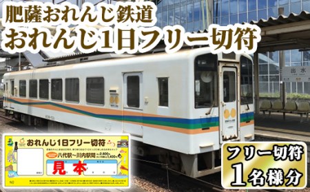 akune-2-301 1t[ؕ(l1)S d  `Pbg Ԍ s όyF񂶓SЁz2-301