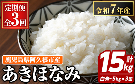 ցES3񁄎Ŷ قȂ(1̂͂5kgEv15kg) Y  А   ɂ ٓ  قȂ݁yJt@[zakn064-11