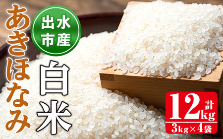 i863-A قȂ  (3kg×4܁Ev12kg)   12kg   ALzi~ ƒE Ɛ  ɂ ͂ ă}CX^[ I  yc㏤Xz