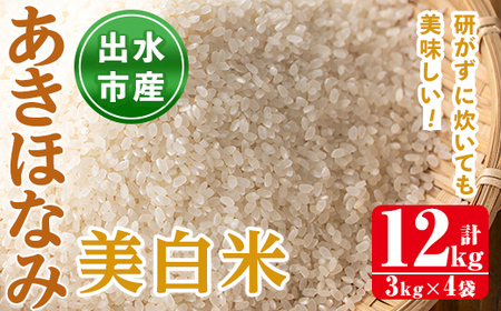 i863-C قȂ  (3kg×4܁Ev12kg)  12kg   ALzi~ ƒE Ɛ  ɂ ͂ ă}CX^[ I  yc㏤Xz