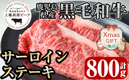 i925-Xm yNX}XMtgzosY ꍂr[tT[CXe[L@v800g(200g×2×2Pj   јa Y Y T[C Xe[L ~ Ⓚ Mtg v[g 