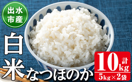 i1121-A s\tI2025N9{珇\聄osYȂق̂āv10kg(5kg×2)   10kg  Ȃق̂ Ɛ  ƒE E ɂ ͂ 