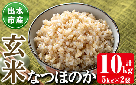i1121-B s\tI2025N9{珇\聄osYȂق̂āv10kg(5kg×2)   10kg  Ȃق̂ Ɛ  ƒE E ɂ ͂ 