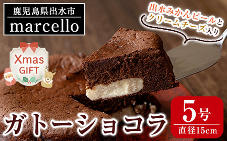 i961-Xm yNX}XMtgzKg[VR(15cmE5) َq mَq XC[c fU[g `[Y `R r^[ ݂ IW v[g Mtg  蕨 NX}X y}`Fz